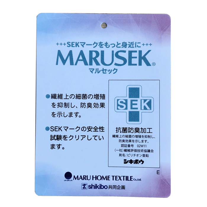 sek