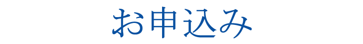 order