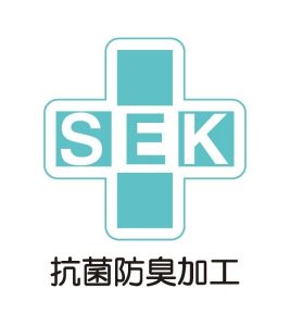 抗菌防臭加工のマーク